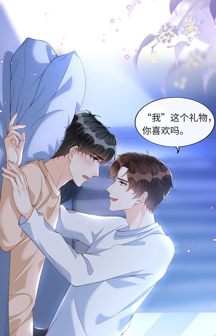 059 你恐高，下面比较好！ 第3页
