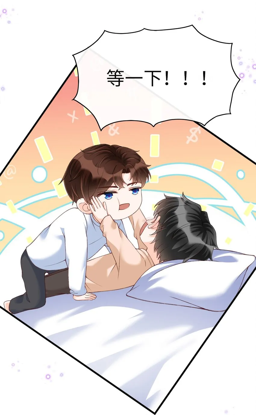 059 你恐高，下面比较好！ 第8页