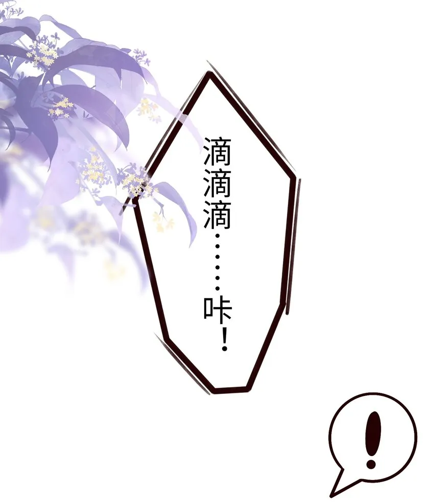 059 你恐高，下面比较好！ 第13页