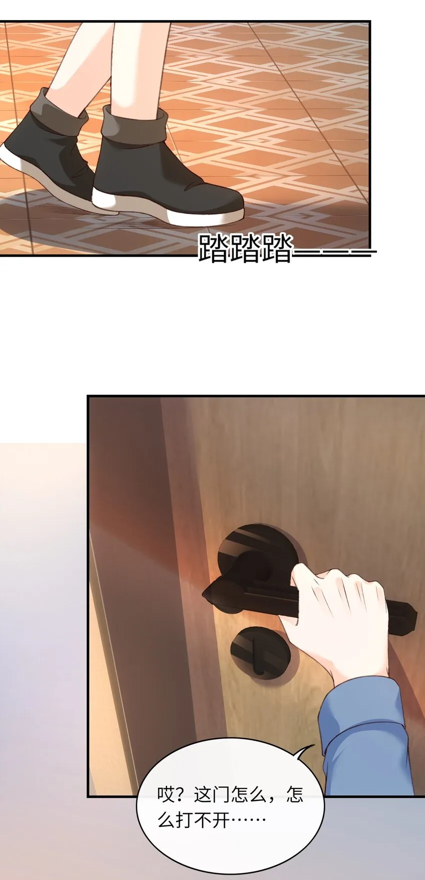 059 你恐高，下面比较好！ 第15页