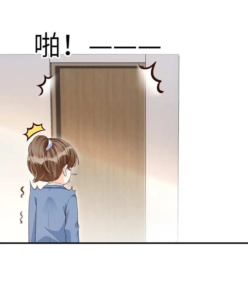 059 你恐高，下面比较好！ 第19页