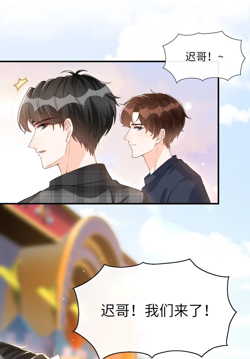 059 你恐高，下面比较好！ 第27页