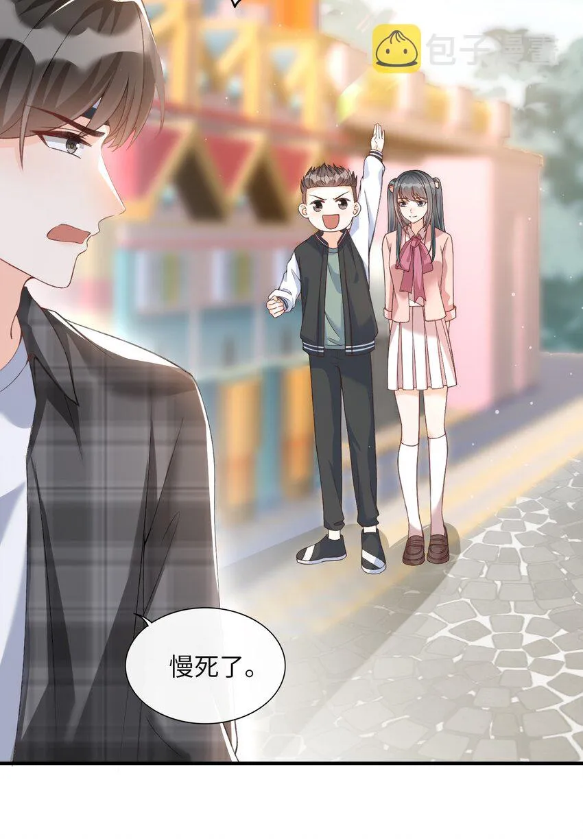 059 你恐高，下面比较好！ 第28页
