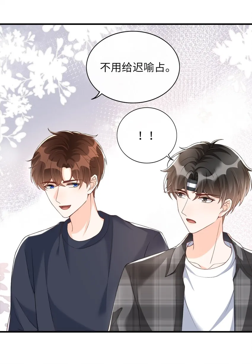 059 你恐高，下面比较好！ 第30页