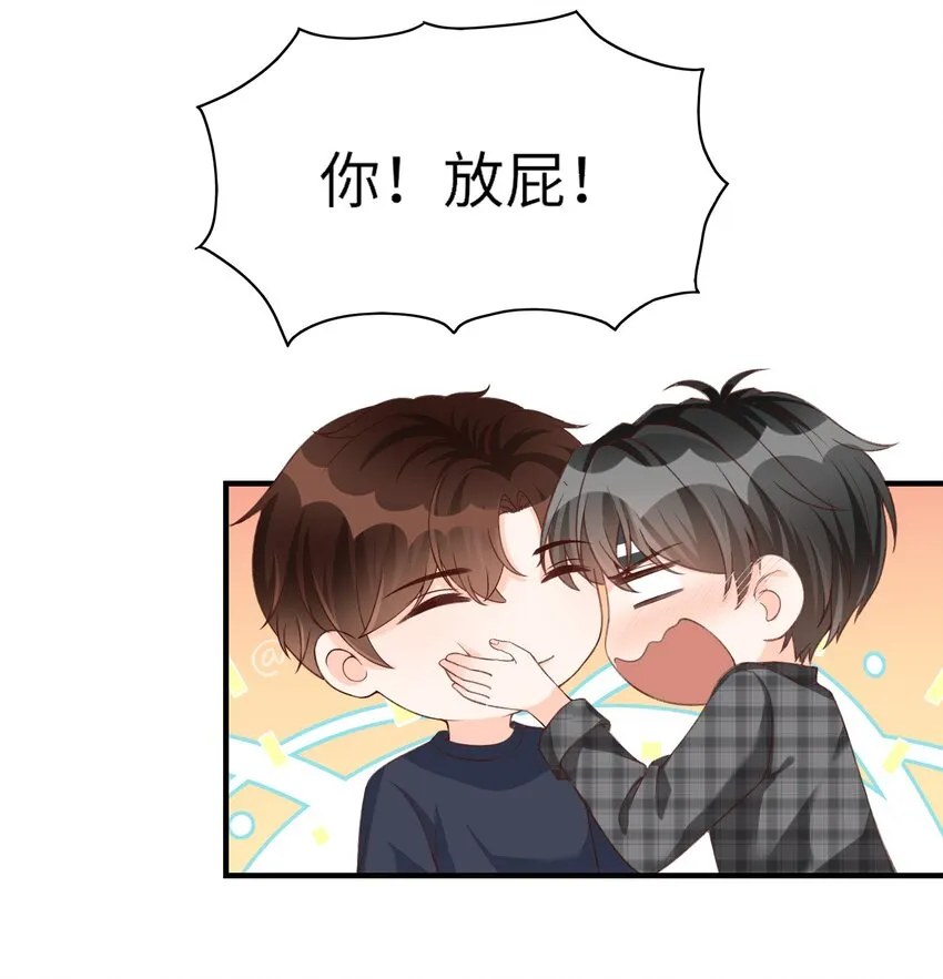 059 你恐高，下面比较好！ 第33页
