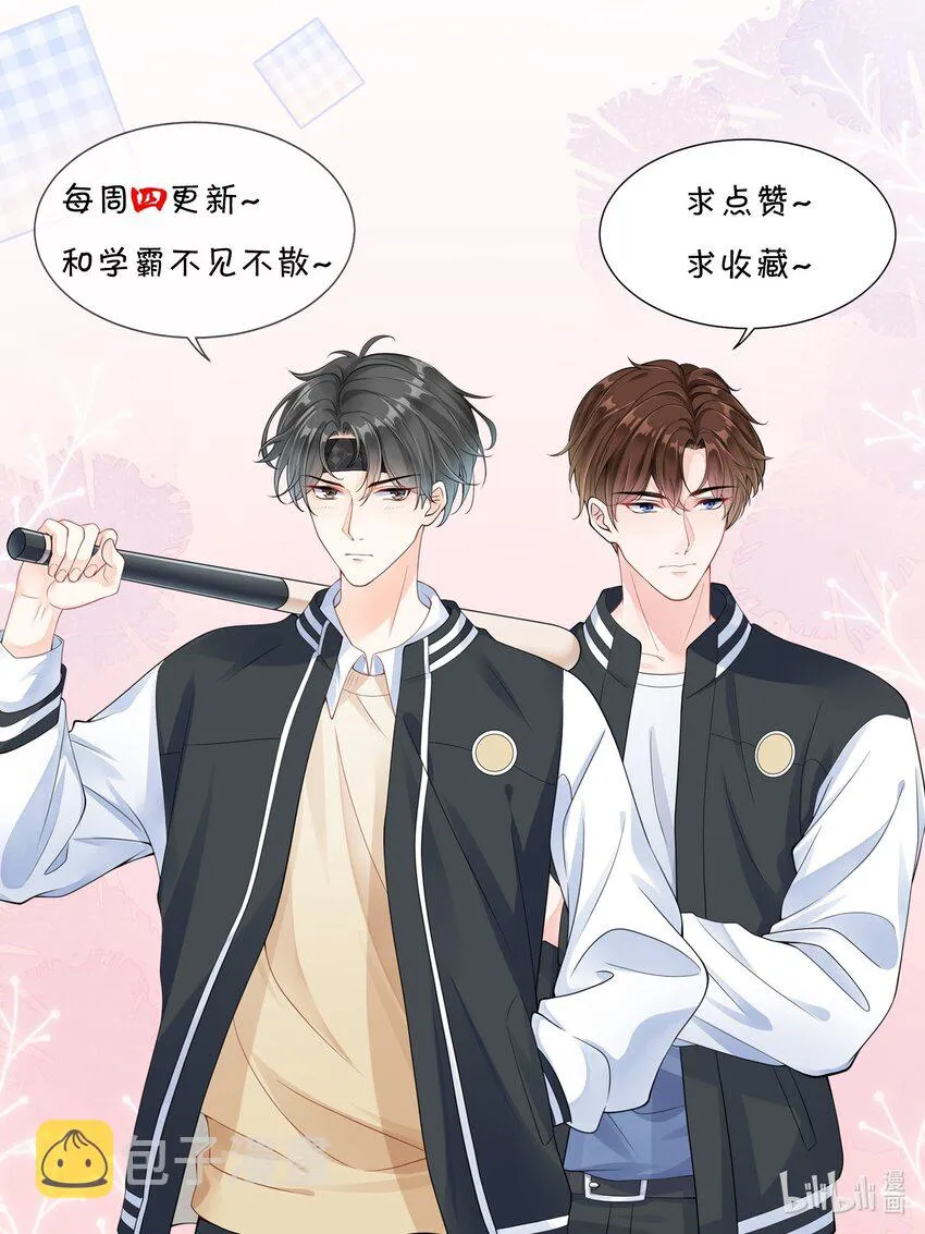 059 你恐高，下面比较好！ 第36页
