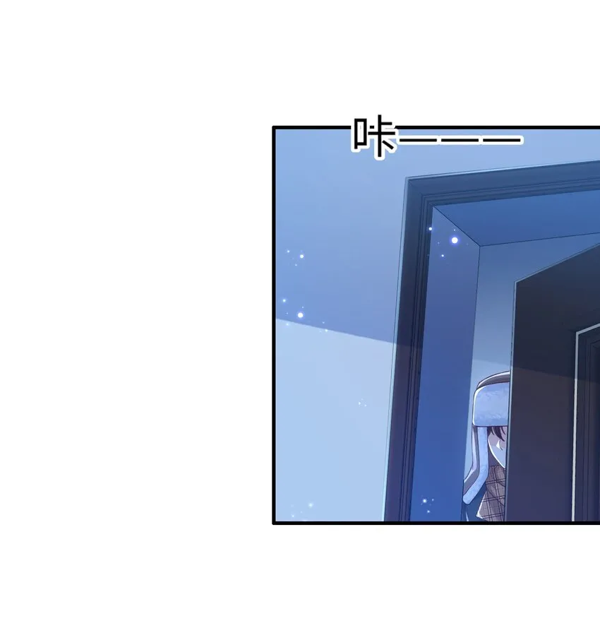 058 “我”这个礼物，喜欢吗？ 第14页