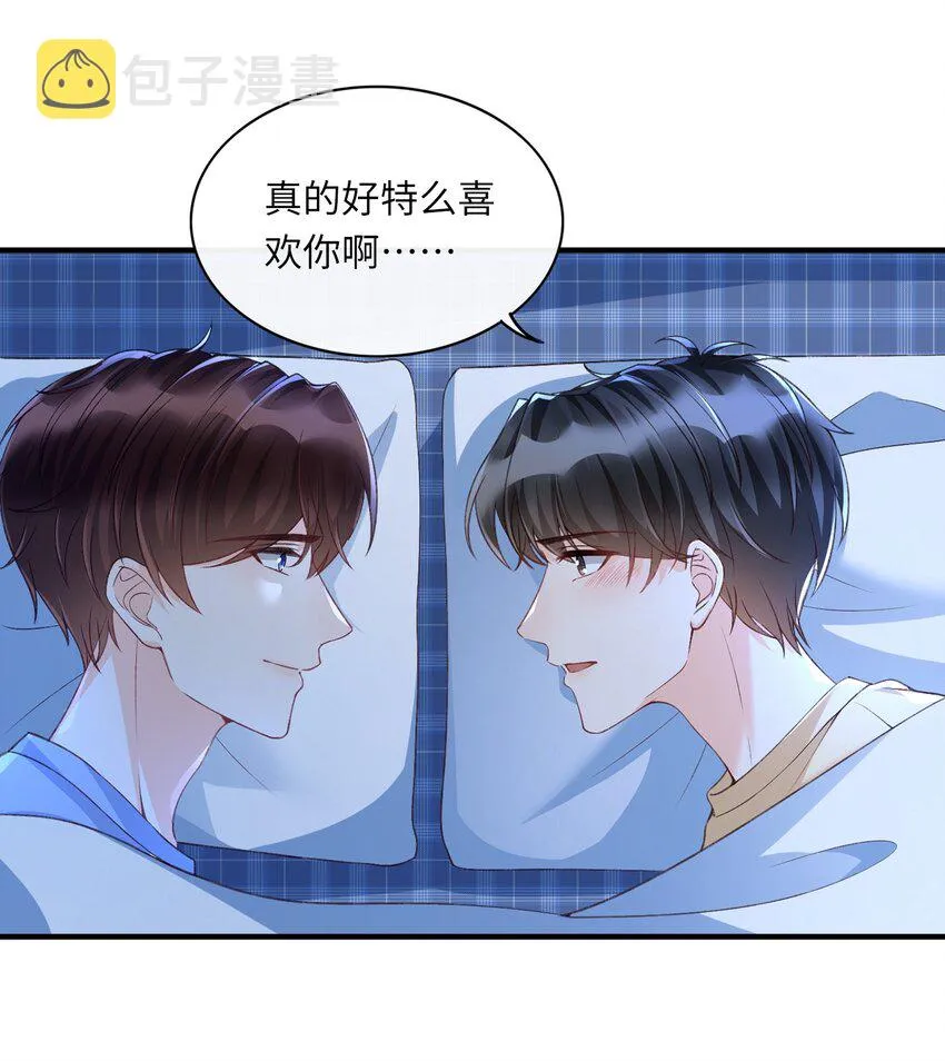 057 生日快乐！ 第3页