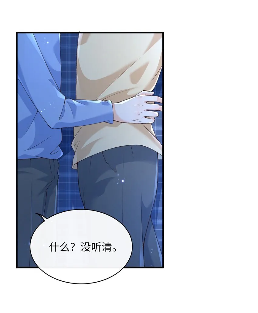 057 生日快乐！ 第4页