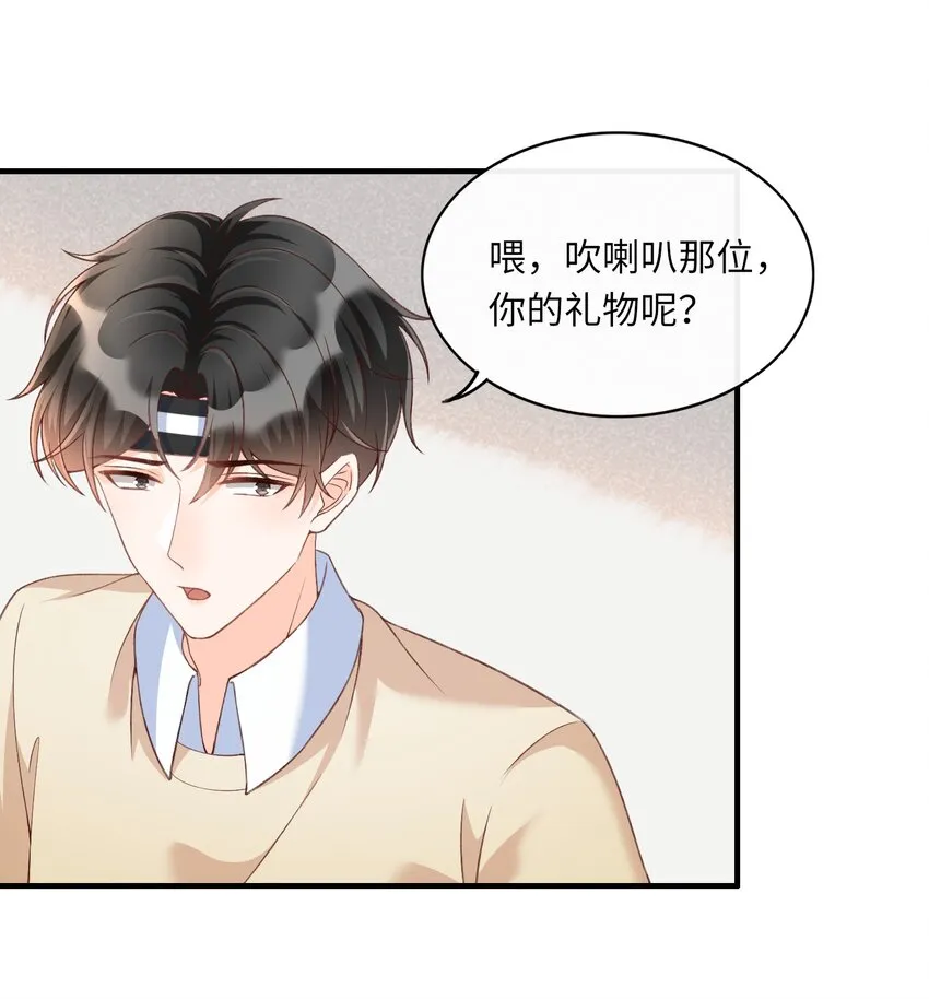 057 生日快乐！ 第17页