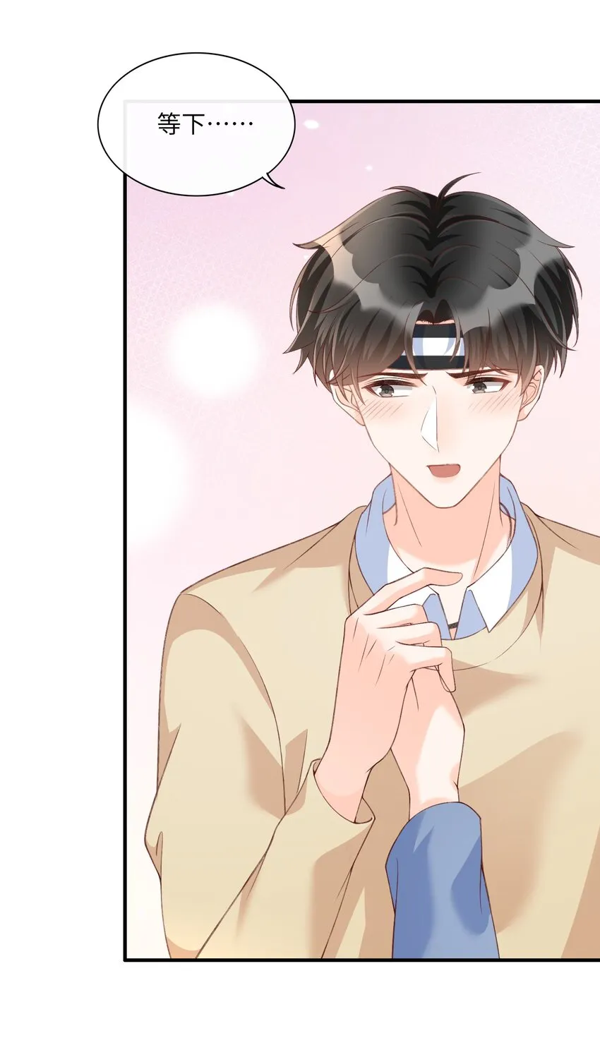 057 生日快乐！ 第26页