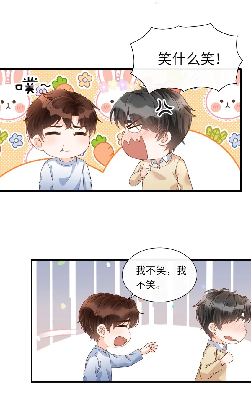 057 生日快乐！ 第37页