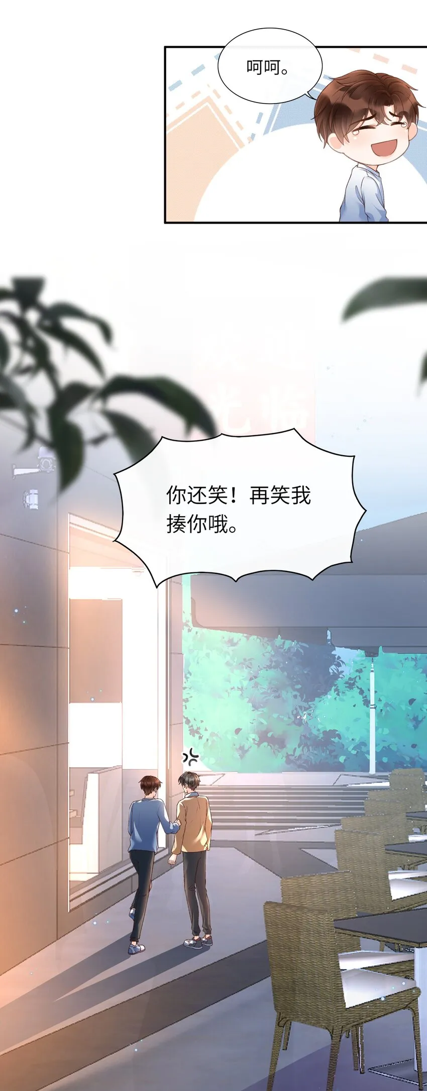 057 生日快乐！ 第38页