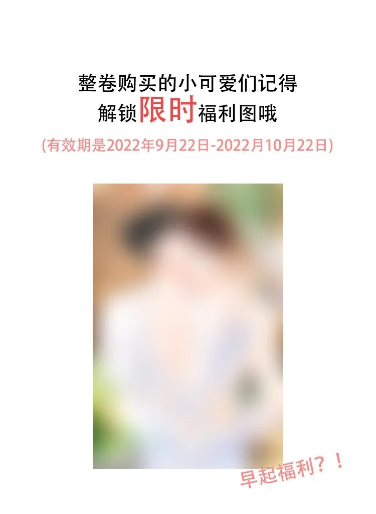 057 生日快乐！ 第40页