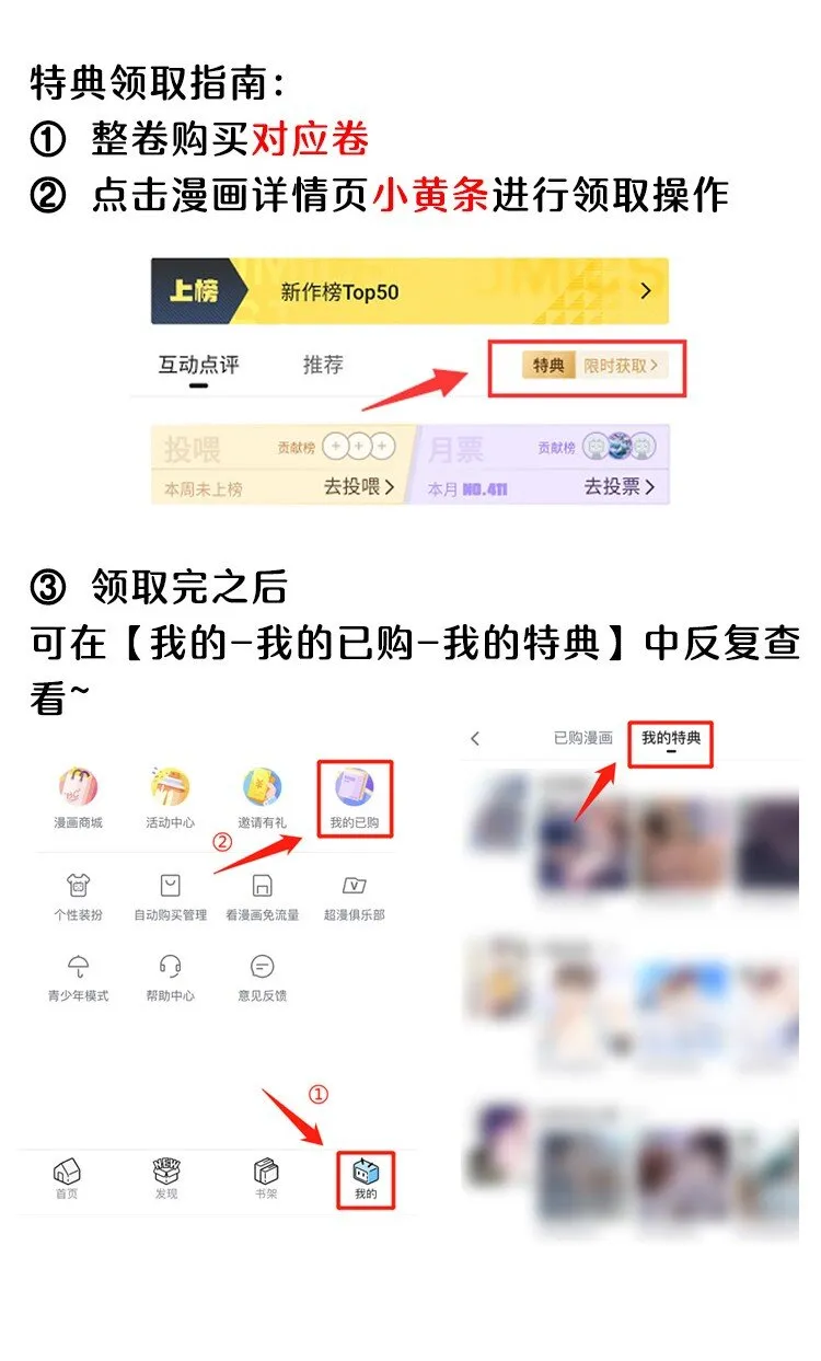 057 生日快乐！ 第41页