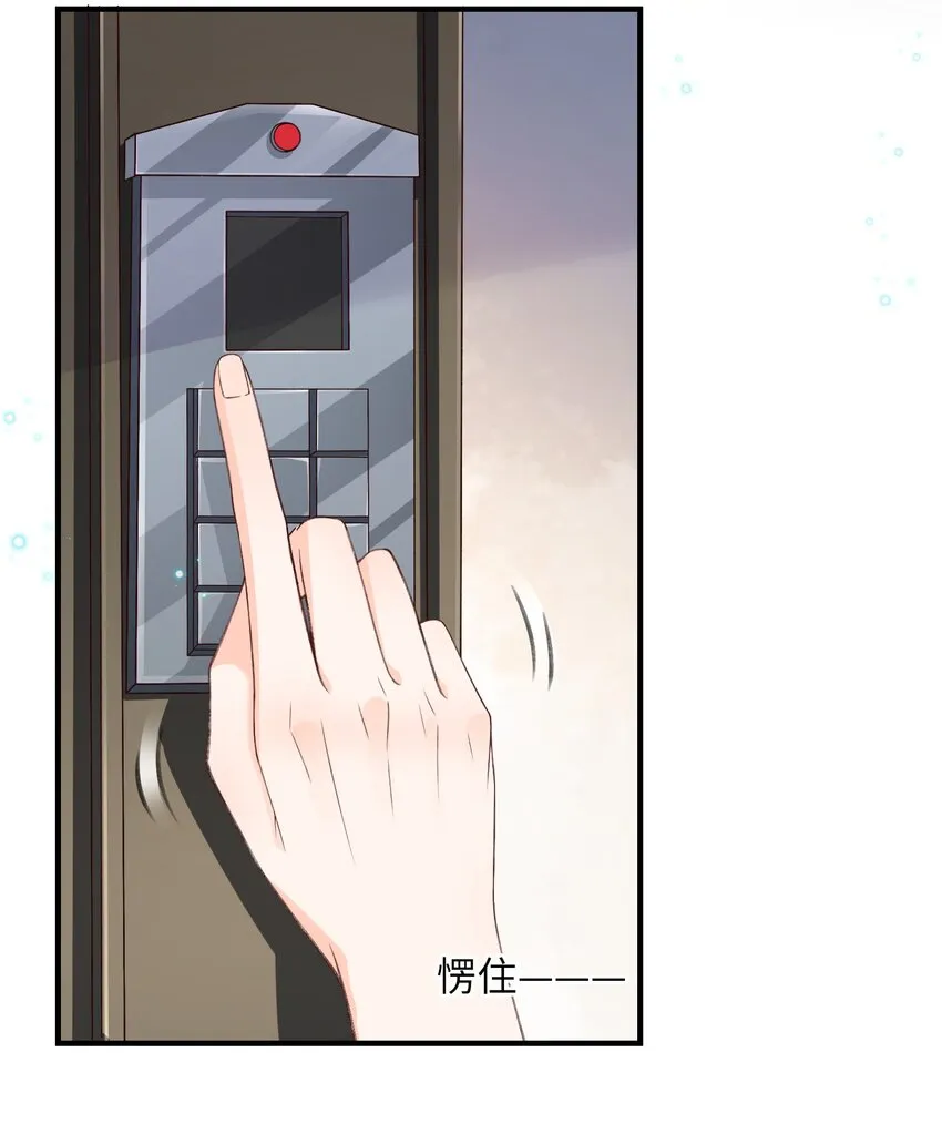 056 一起洗？ 第5页