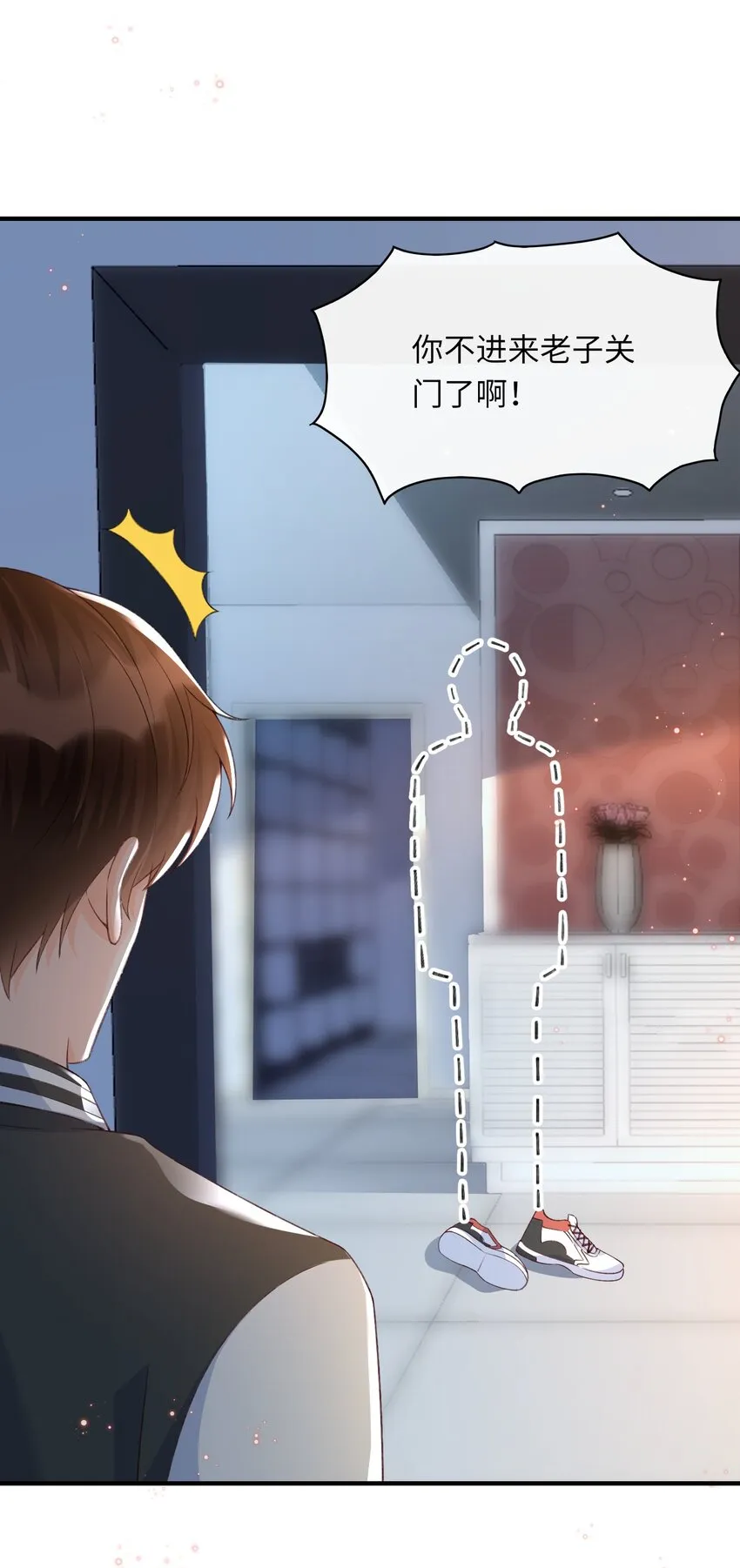 056 一起洗？ 第10页