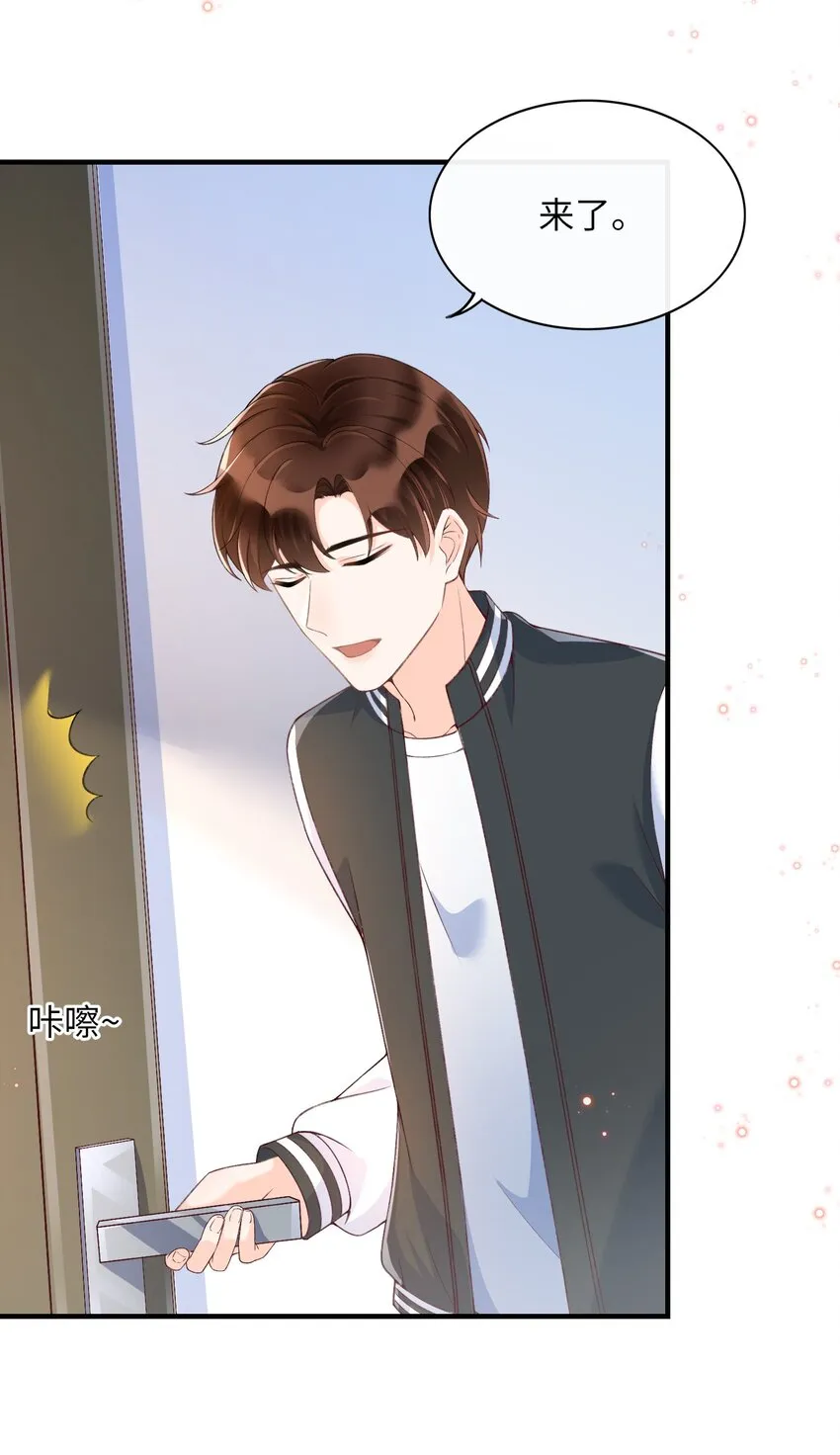 056 一起洗？ 第11页
