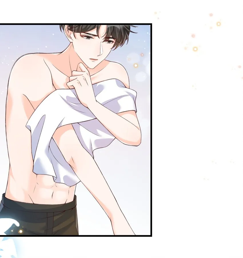 056 一起洗？ 第16页