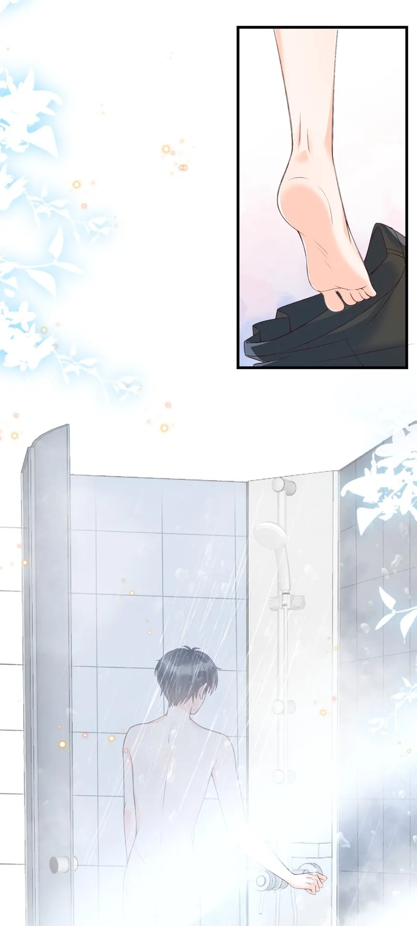 056 一起洗？ 第17页