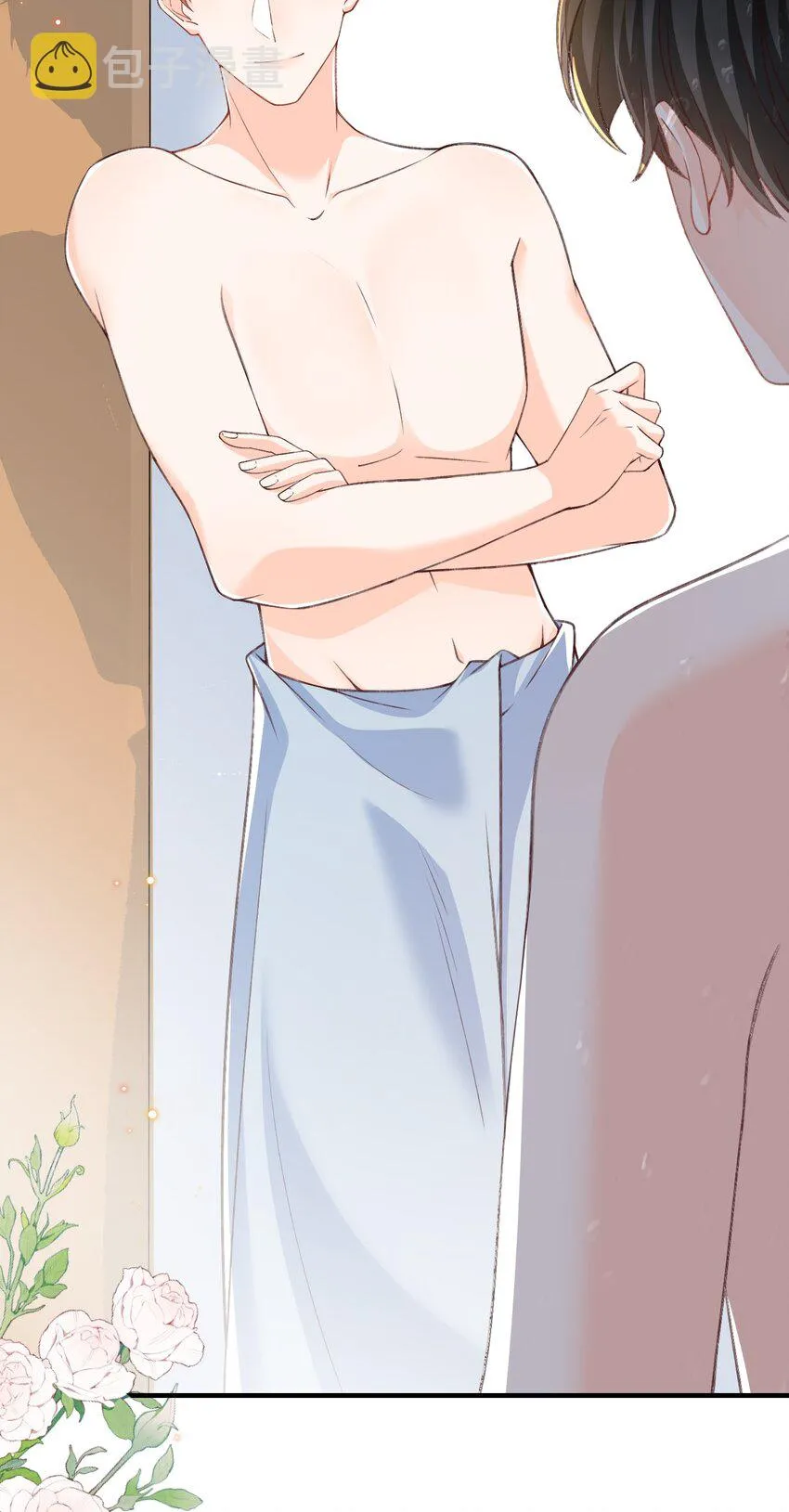 056 一起洗？ 第23页