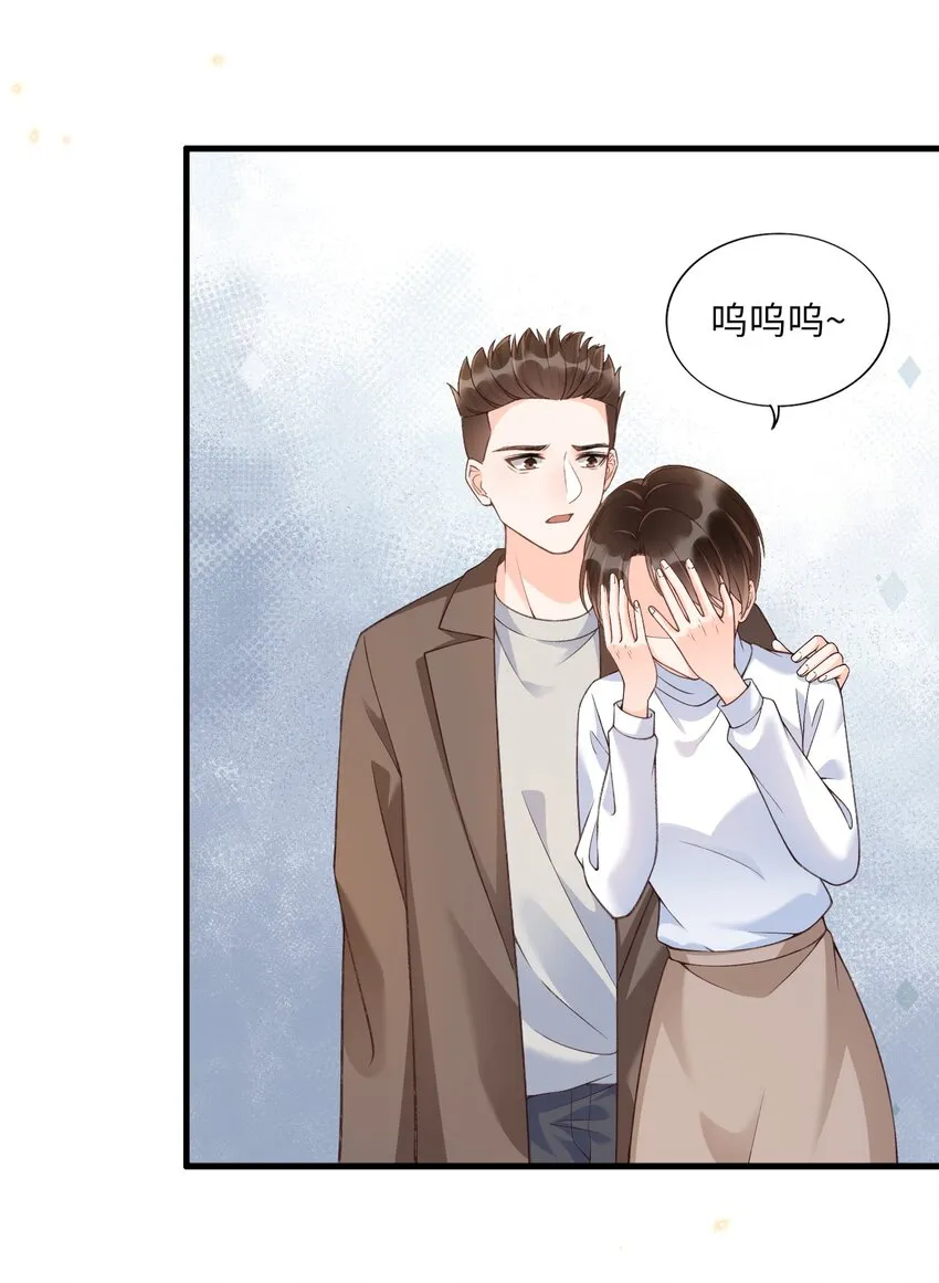 055 现在害羞晚了点吧！ 第4页