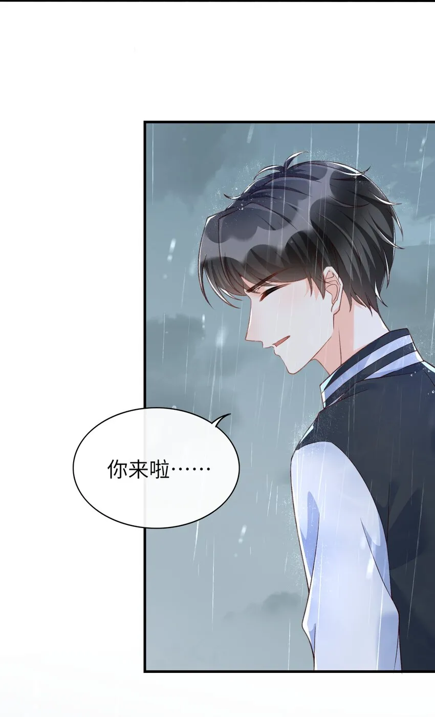 055 现在害羞晚了点吧！ 第16页