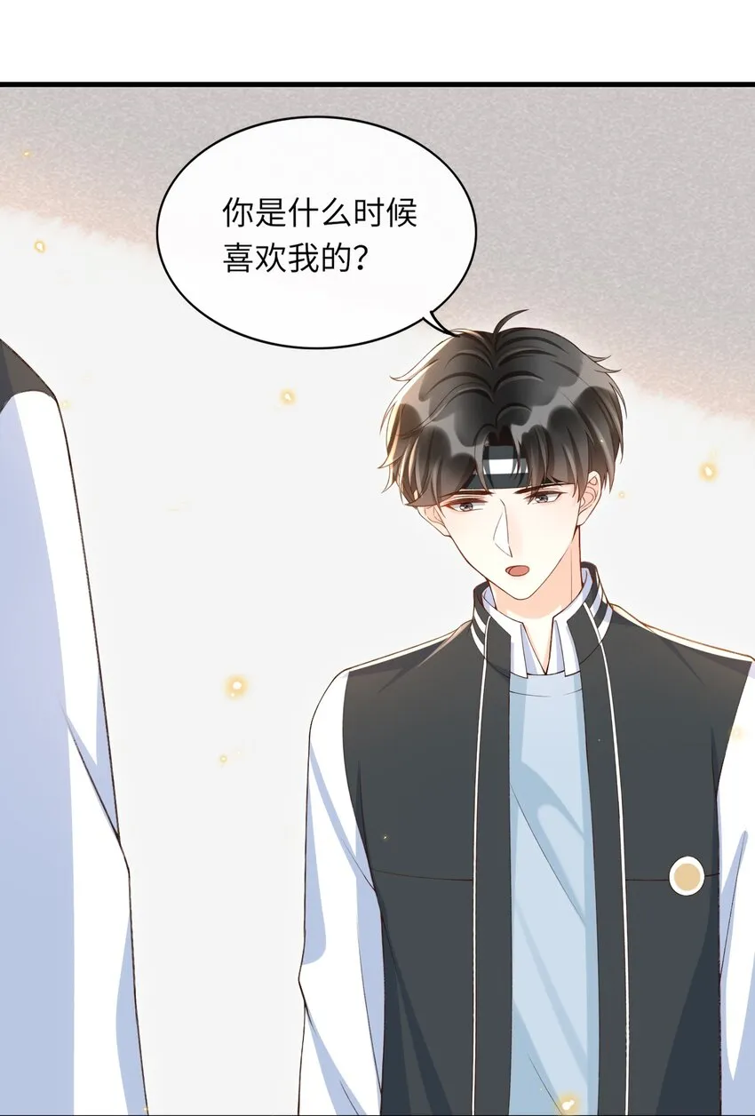 052 离开你我不会好的！ 第18页
