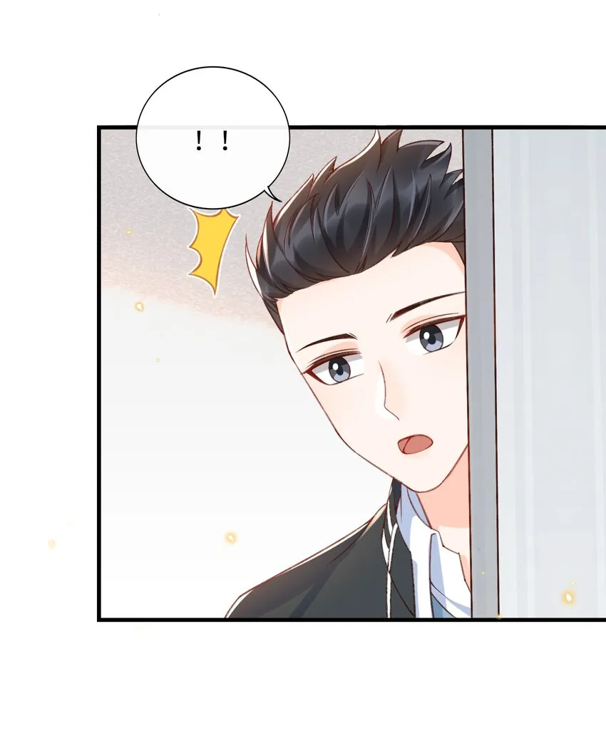 052 离开你我不会好的！ 第25页