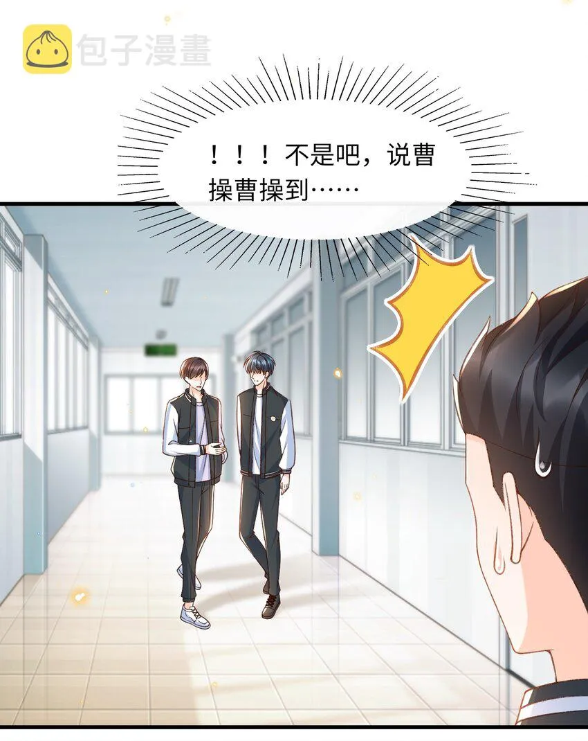 052 离开你我不会好的！ 第28页