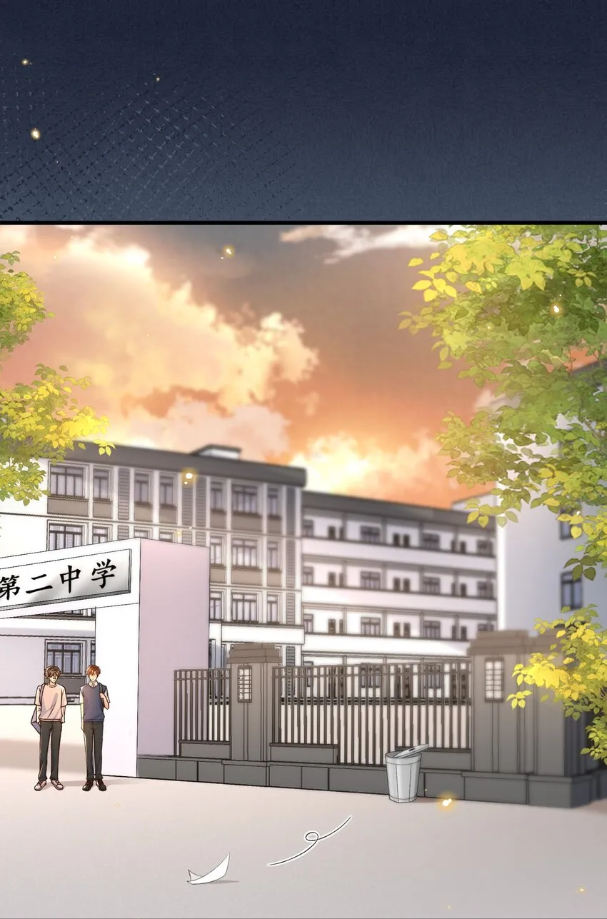 051 你要相信老流氓的力量 第7页