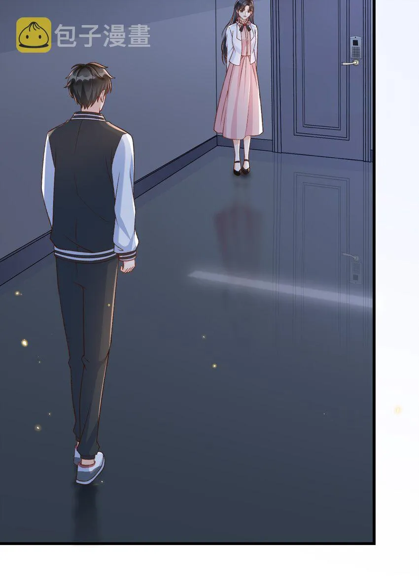 051 你要相信老流氓的力量 第14页