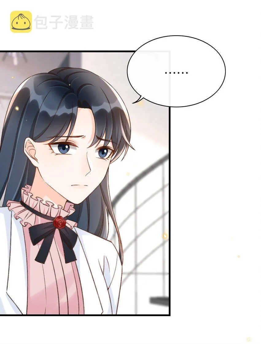 051 你要相信老流氓的力量 第22页
