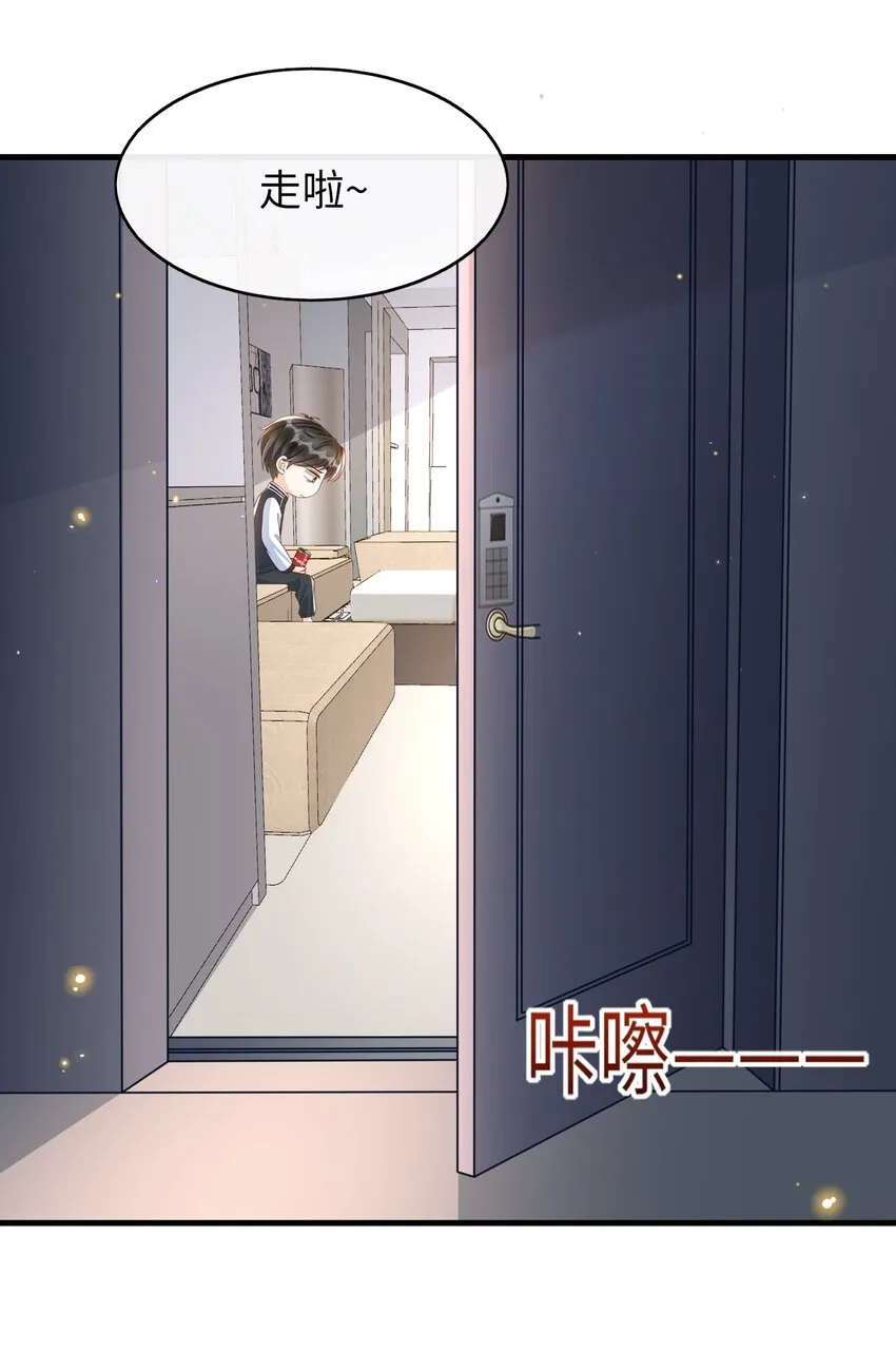 051 你要相信老流氓的力量 第35页