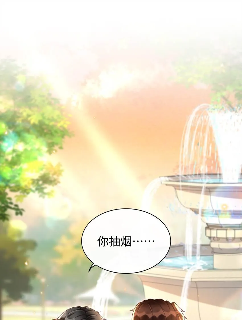 048 迟老师，我做的对吗？ 第3页