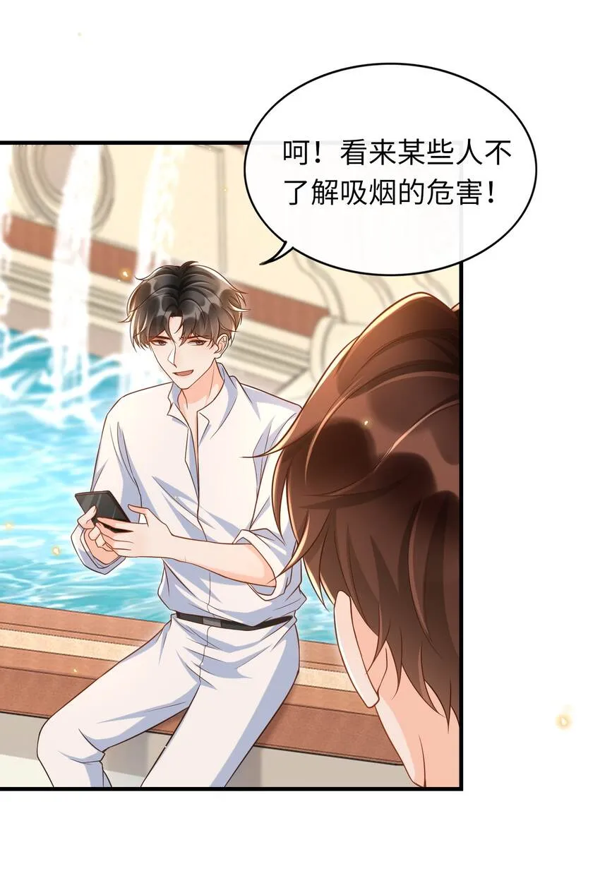 048 迟老师，我做的对吗？ 第7页