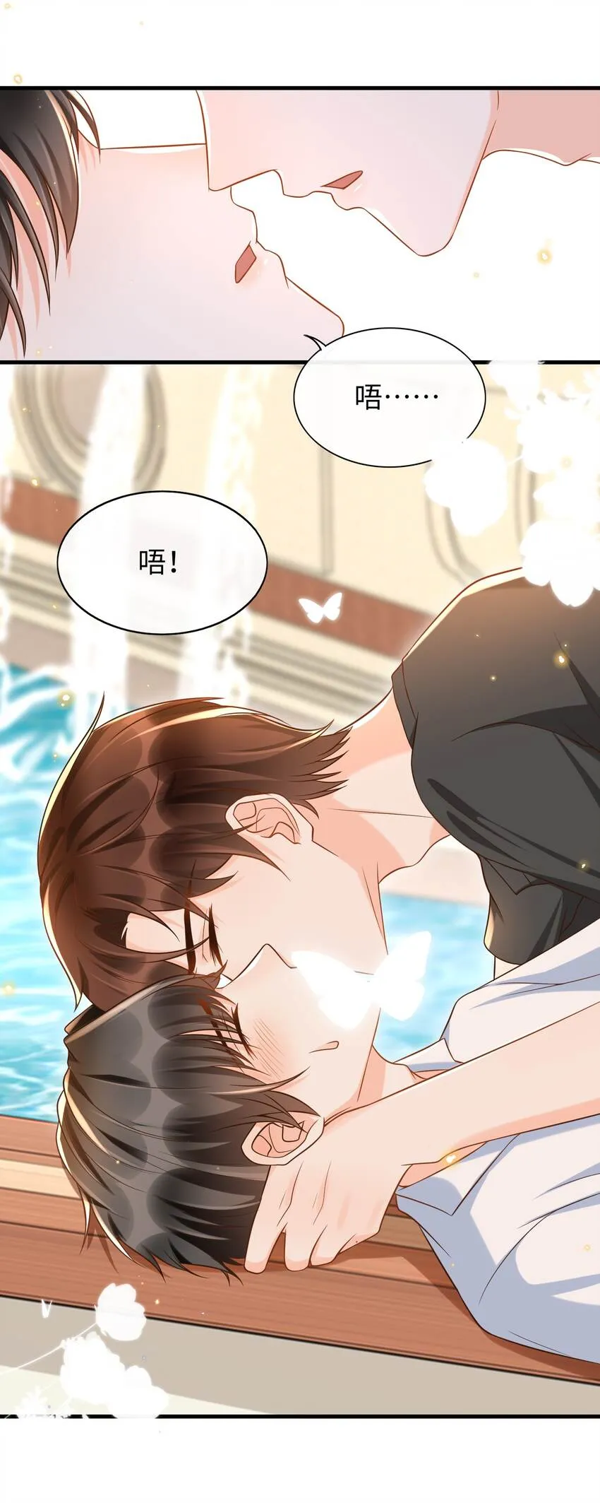 048 迟老师，我做的对吗？ 第22页