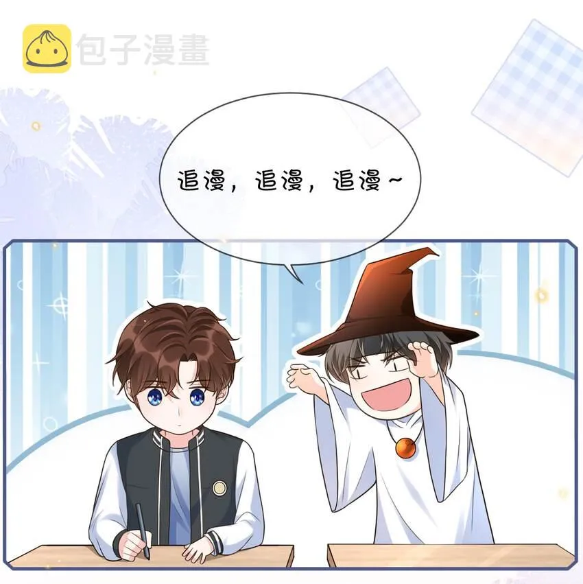 048 迟老师，我做的对吗？ 第31页