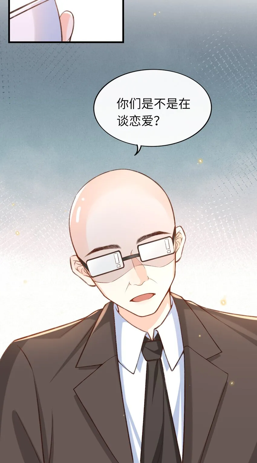 049 确定关系后，这人越来越过分了 第17页