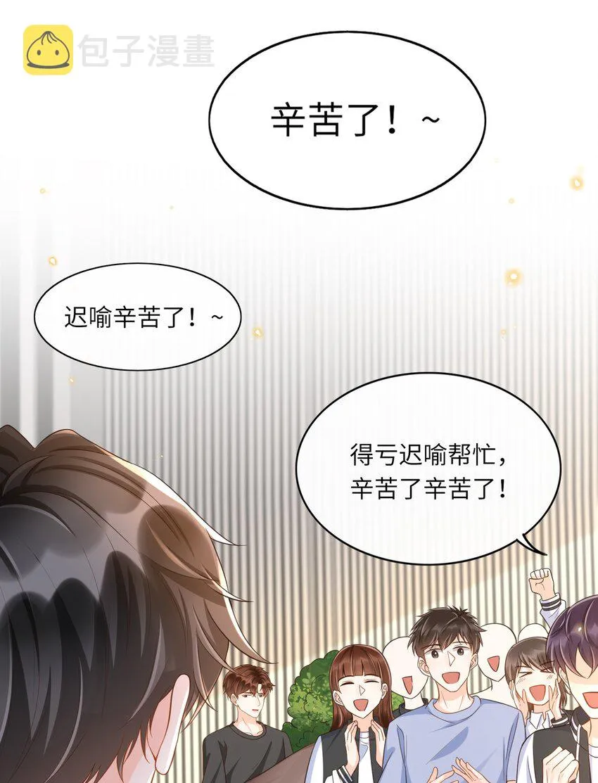 047 不为人知的一面 第10页