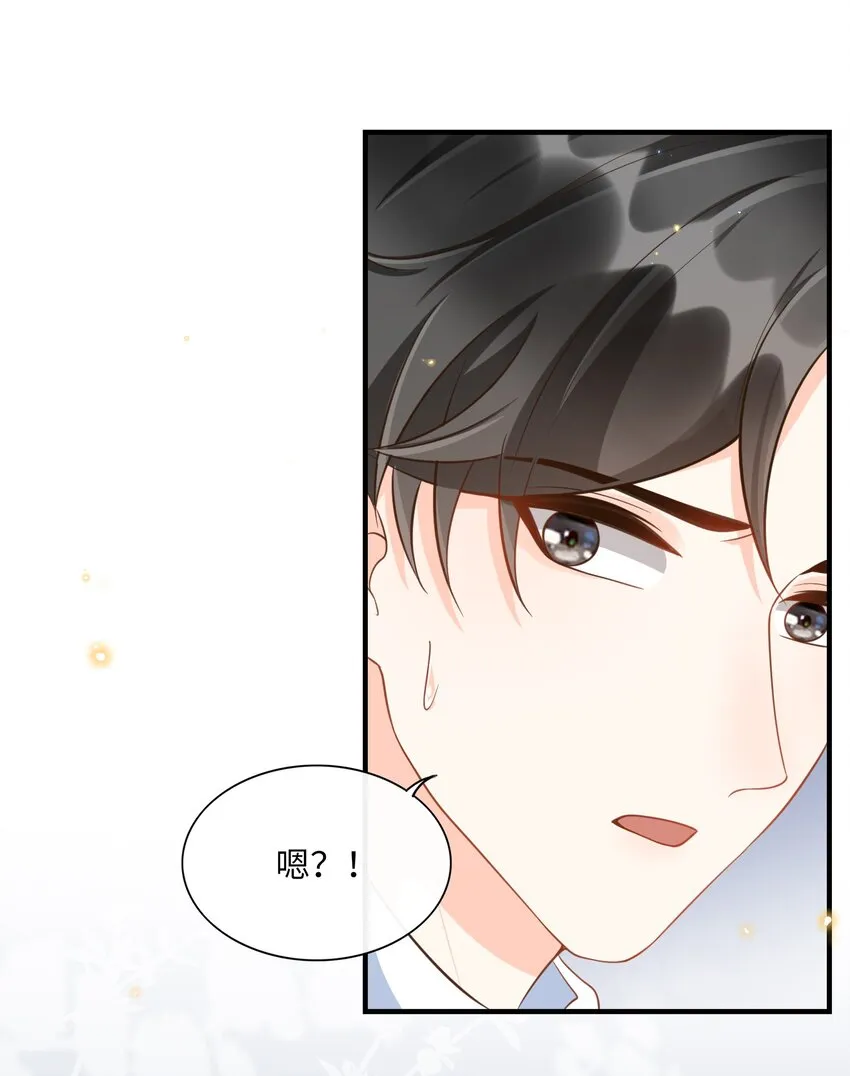 047 不为人知的一面 第37页