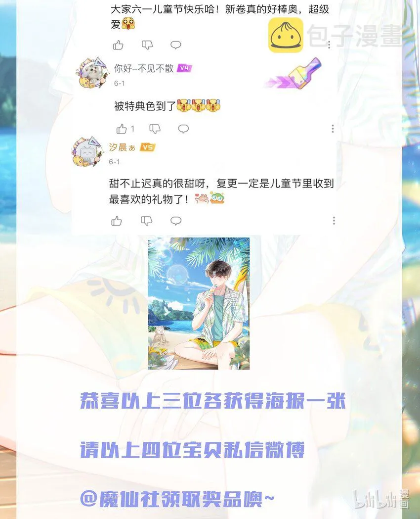 获奖 名单 第2页
