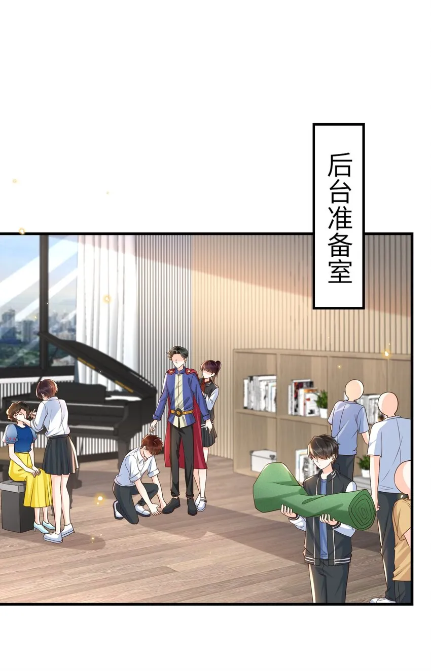 046 忍不住靠近他！ 第10页