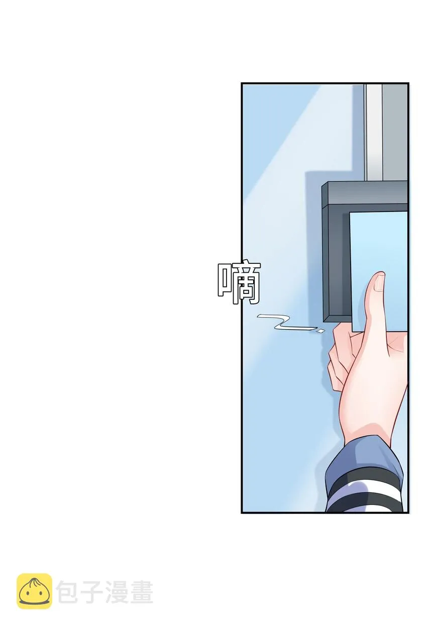 001 学霸和校霸的较量 第14页