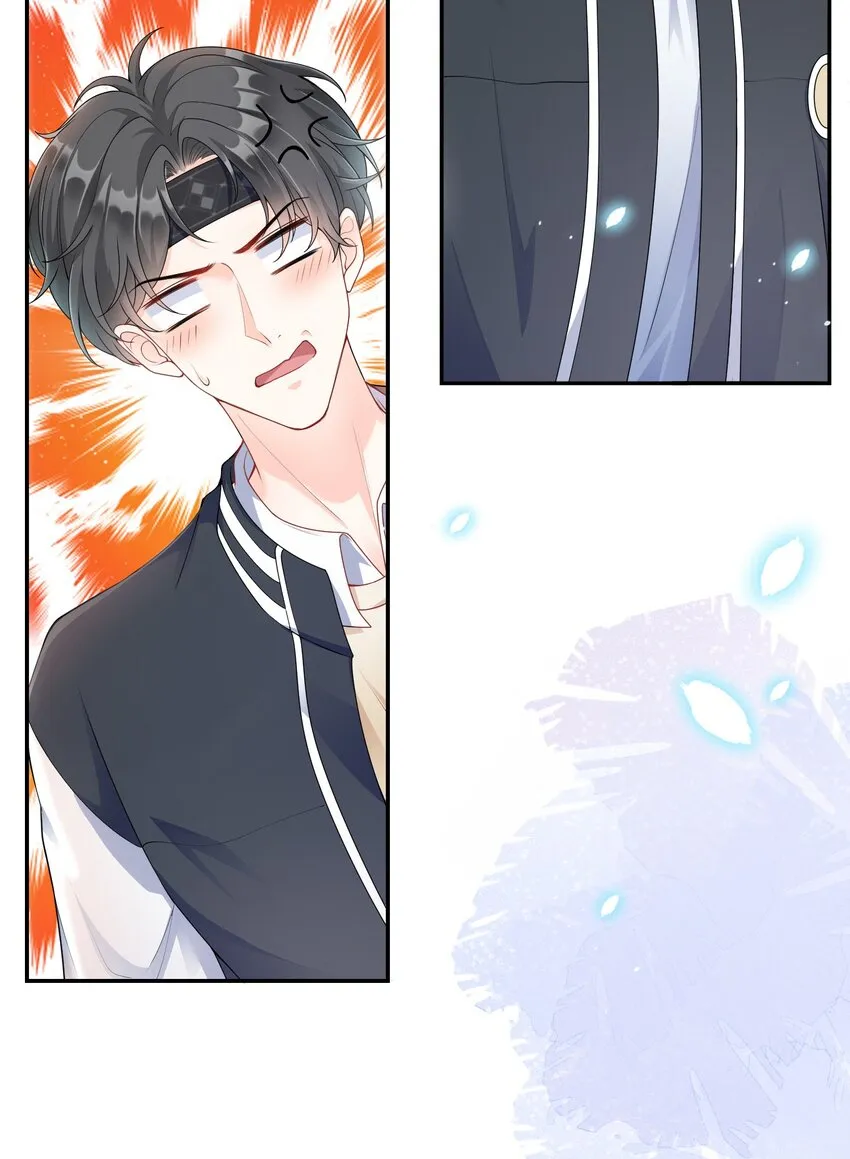 001 学霸和校霸的较量 第19页