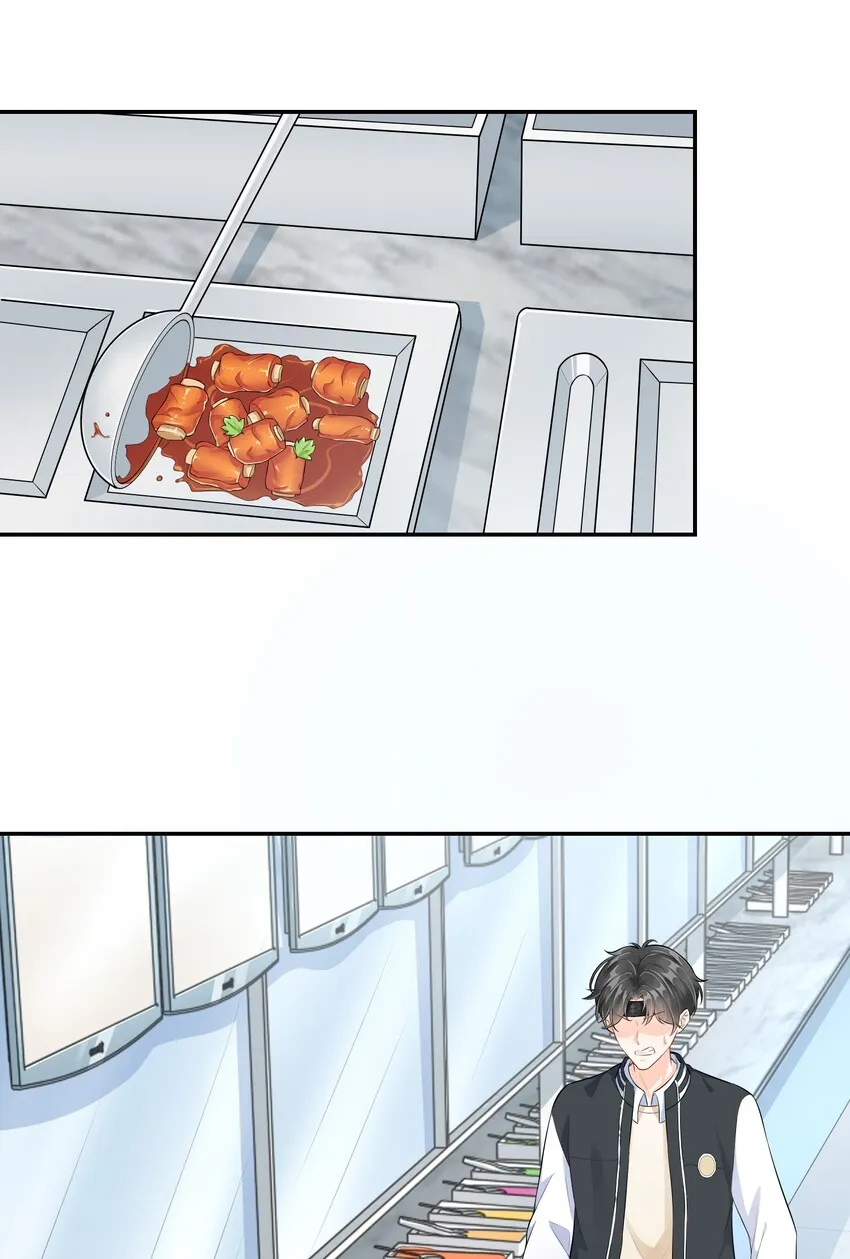 001 学霸和校霸的较量 第22页