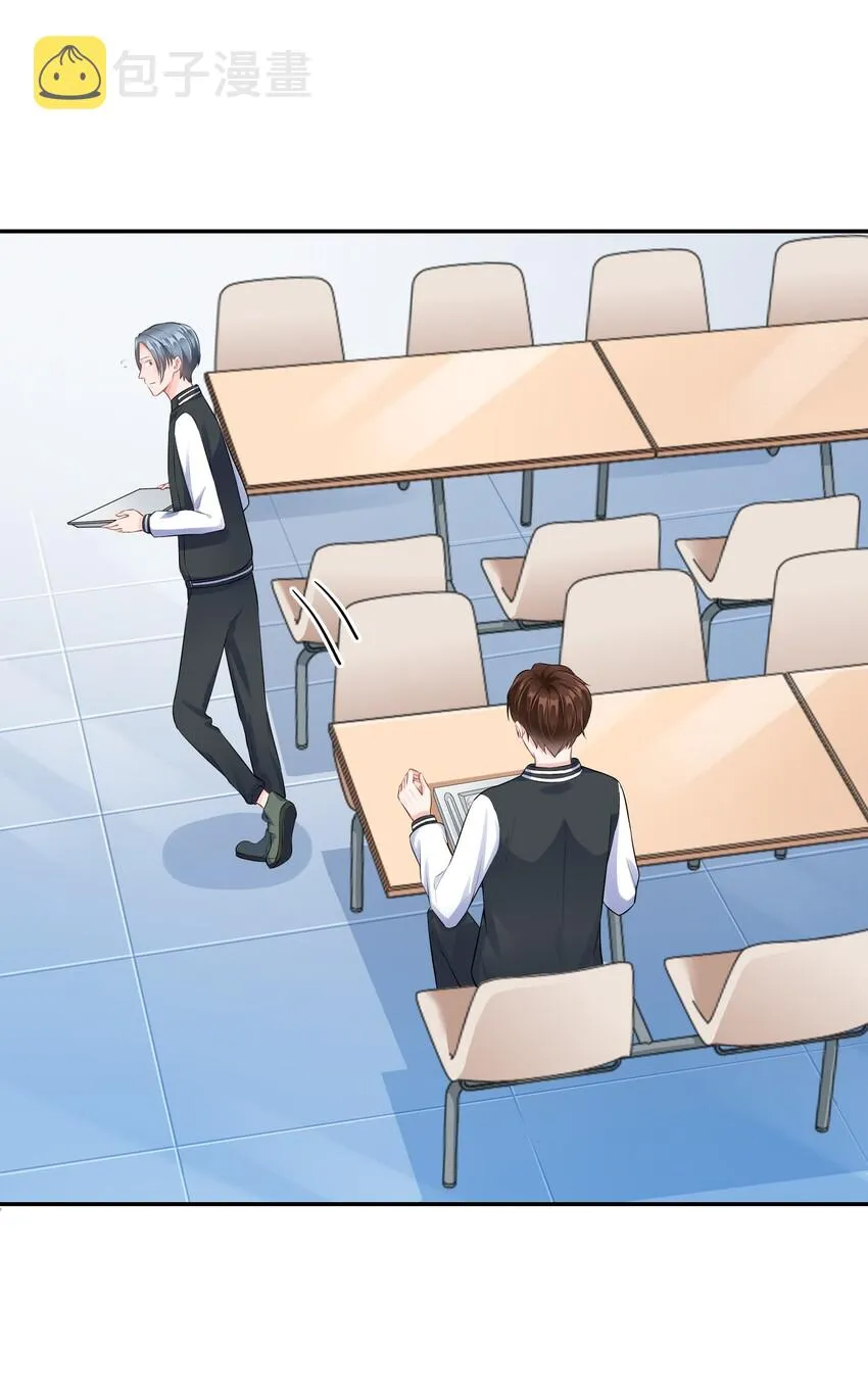 001 学霸和校霸的较量 第39页