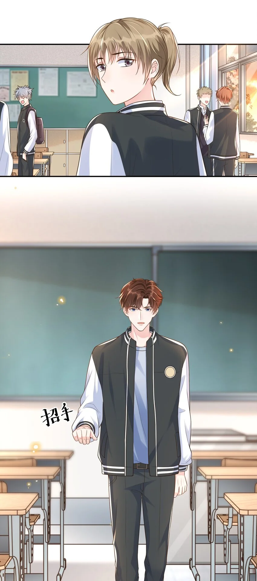 003 想解决？你求我呀！ 第31页