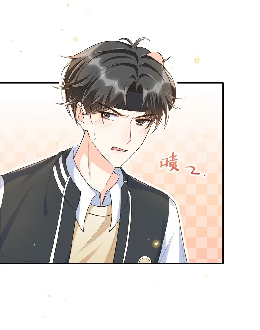 004 打了还不得赖我一辈子？ 第25页