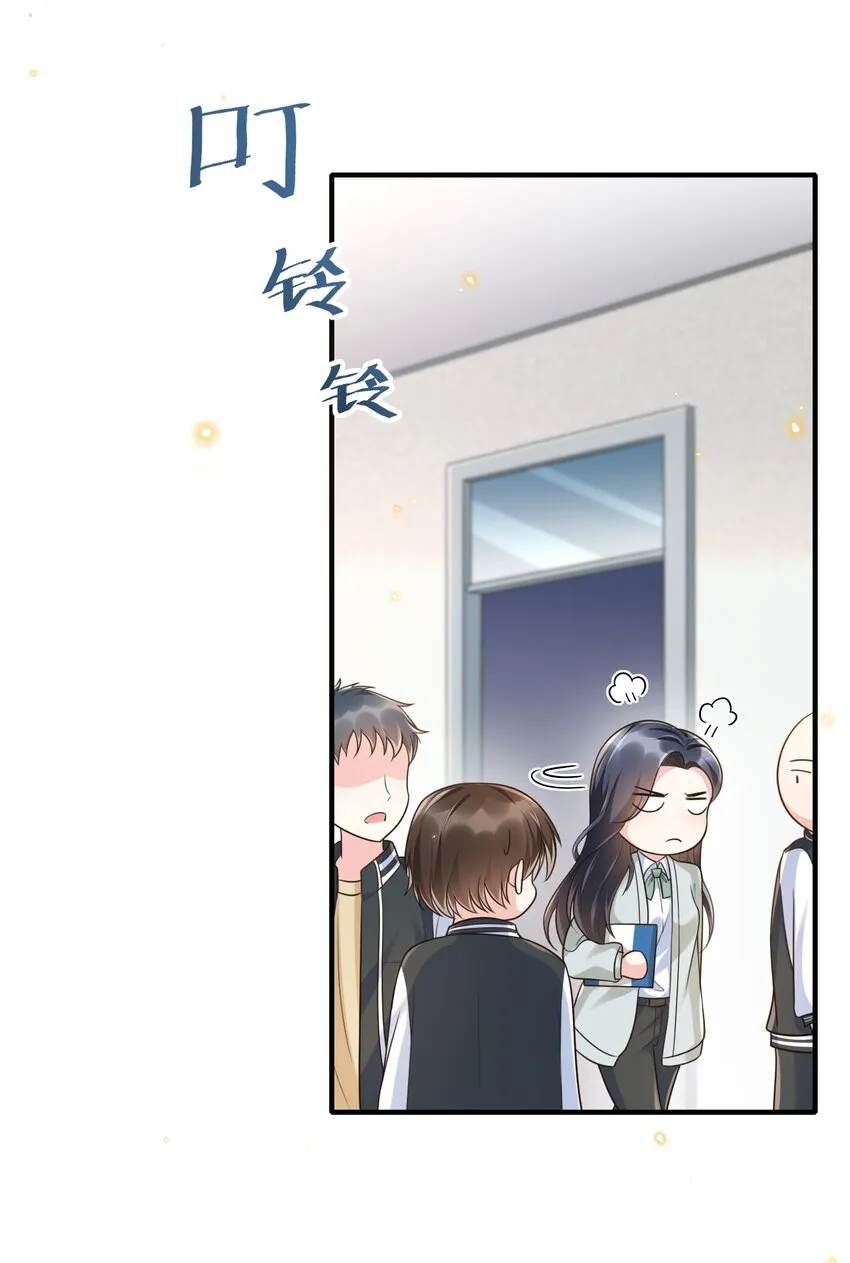 004 打了还不得赖我一辈子？ 第26页
